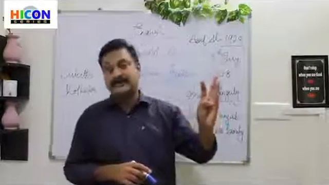 Class-4, ENGLISH Lesson-1: Aruna Asaf Ali (Part-3) смотреть онлайн
