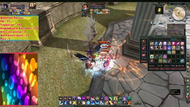 BS.ru(Blood And Soul) PvP | Анализ ошибок в PvP