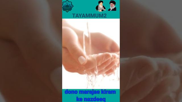 tayammum ka tareqa! kis tarah tayammum kren!part8!short смотреть онлайн