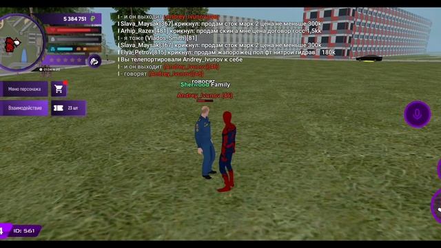 ТАЧКА НА ПРОКАЧКУ МАТРЕШКА РП / ПОТРАТИЛ 15кк MATRESKA RP #матрешкарп  #братанчик #matreshkarp #crm