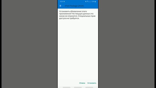 как поставить айфоновские смайлики на андроид/туториал☺️? смотреть онлайн