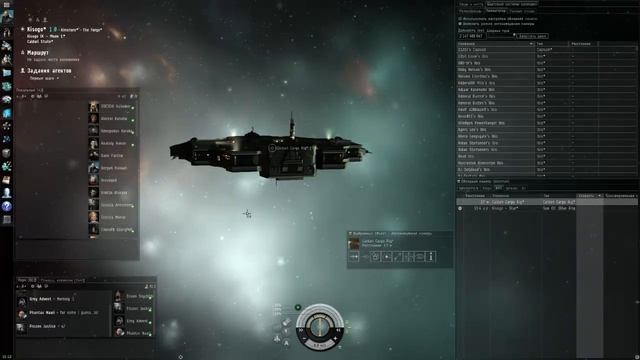 Eve Online - Обзор - С чего начать? смотреть онлайн