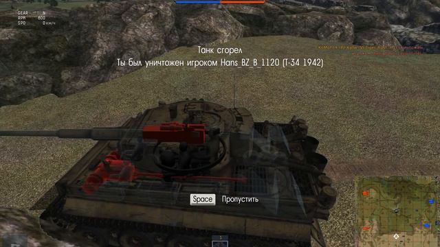 War Thunder Пробитие смотреть онлайн