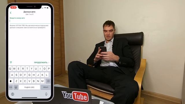 Как оформить страховку в сбербанк онлайн через приложение с телефона смотреть онлайн