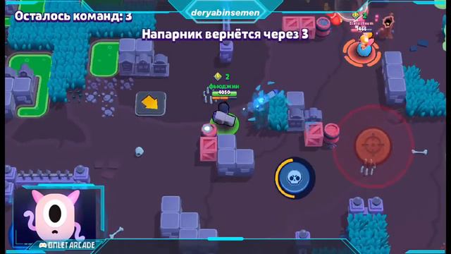 Отдаю ак в бравл старс смотреть онлайн