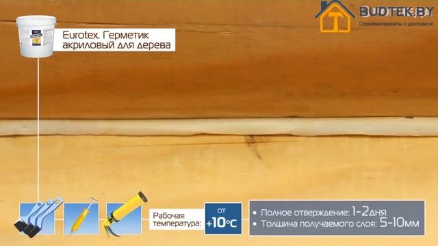 Шовный герметик акриловый для дерева EUROTEX смотреть онлайн