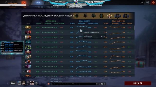 Прямая трансляция пользователя Monstrek Player смотреть онлайн