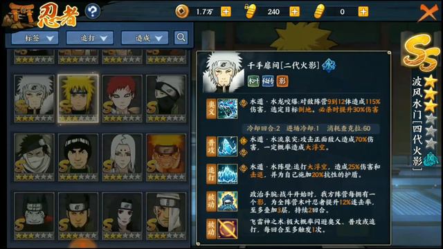 Naruto Online Mobile|Наруто на мобильные устройства