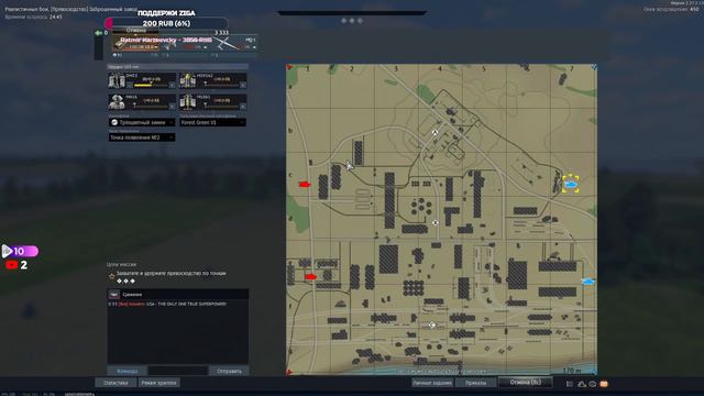 НУ ВСЁ НАЧАЛОСЬ - КРЫША УЕХАЛА [MERCV] War Thunder смотреть онлайн