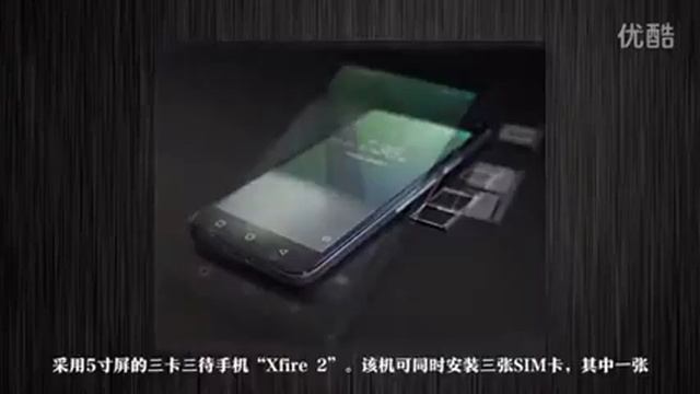 трёх сим картинный телефон. three SIM card phone. смотреть онлайн