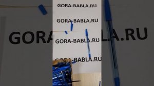 заработок сборка шариковых ручек