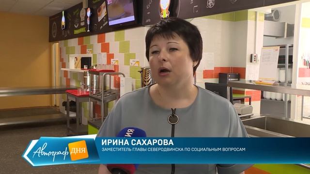 10.06.2021 Визит министра на комбинат школьного питания смотреть онлайн