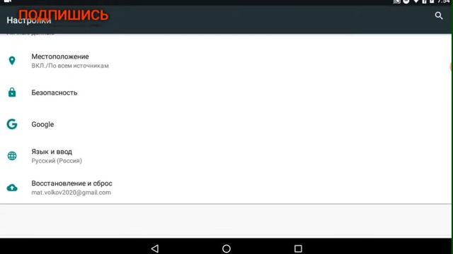 Как стать разработчиком на планшете Digma смотреть онлайн