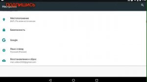 Как стать разработчиком на планшете Digma