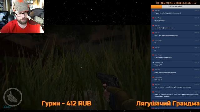 ВСЕЛЕННЫЕ: Red Lake (разыгрываем копию игры Slavistan) смотреть онлайн