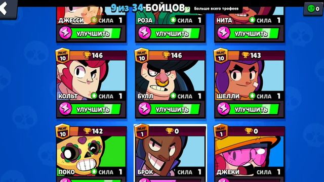 1 сила афигеть 2 бравлера смотреть онлайн