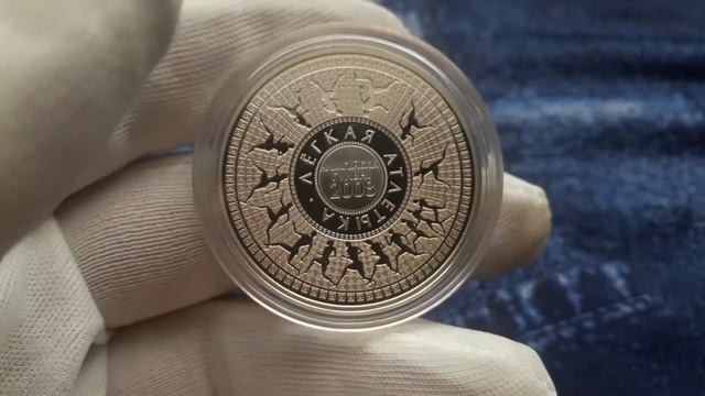 20 рублей Беларусь.Олимпийские игры 2008 Пекин.Легкая атлетика. смотреть онлайн