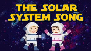 The solar system song / Planets song / Песня солнечной системы