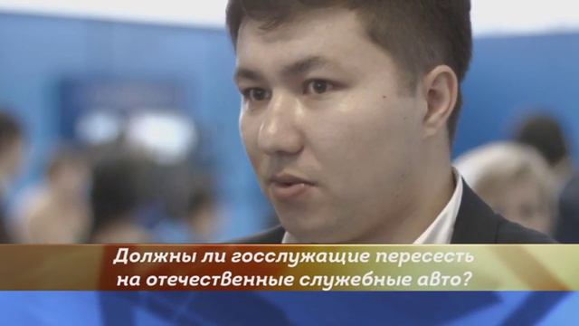 Социальный комментарий. Автомобильная промышленность в Казахстане смотреть онлайн