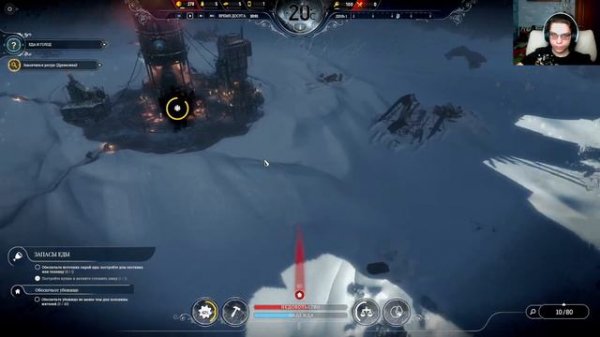 #2 Теперь на средней сложности - Frostpunk