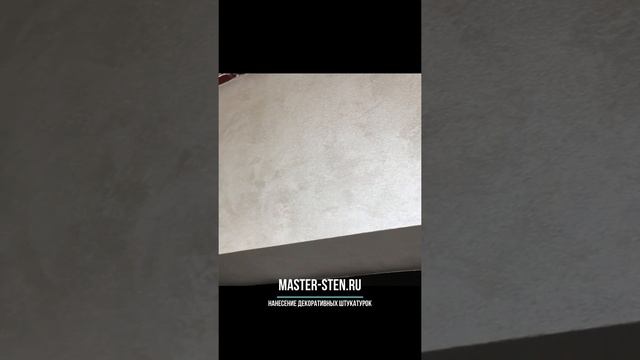 Антивандальная шелковая штукатурка #shorts Wall Design смотреть онлайн
