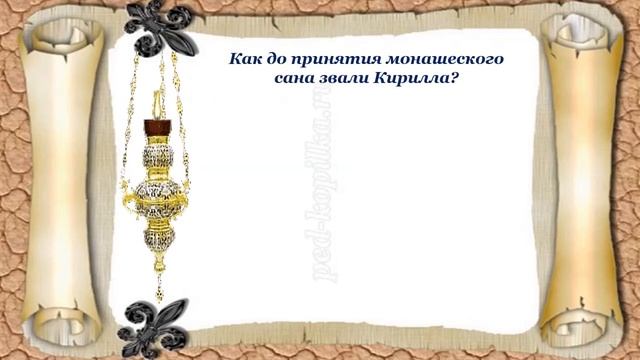 «Азбука - не бука, а забава и наука» - викторина #традициившколу смотреть онлайн
