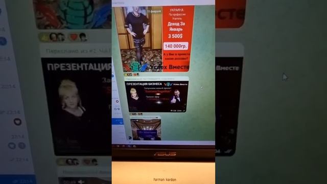 КТО ХОЧЕТ Изменить СВОЮ ЖИЗНЬ В Лучшую СТОРОН? #успехвместе #saccess #biznesvoblago смотреть онлайн