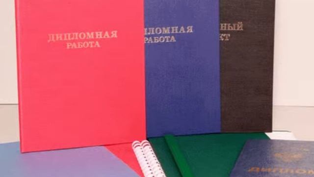 международные финансовые кризисы дипломная работа купить смотреть онлайн