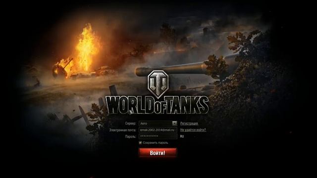 Как можно узнать какая версия World Of Tanks у вас смотреть онлайн