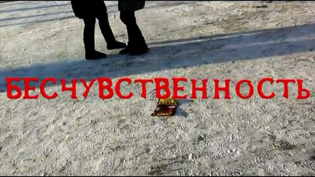 Хочешь изменить мир начни с себя Н Фомина смотреть онлайн