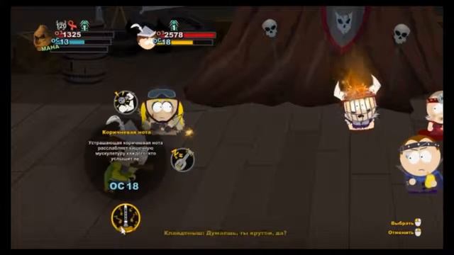 Поиграем в South Park The Stick of Truth # 11 - [Атака башни] смотреть онлайн