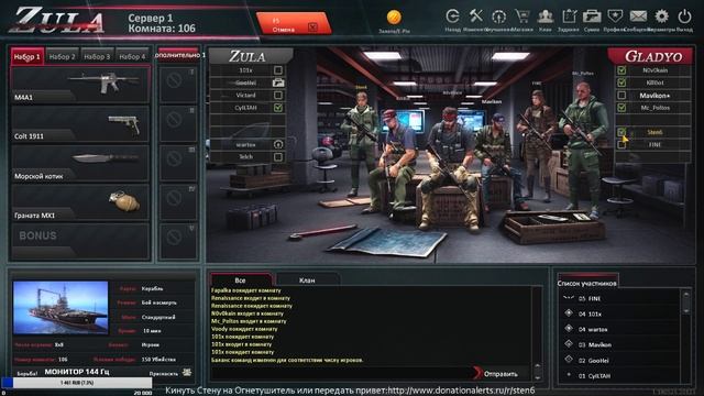 ZULA ПЕРВЫЙ ВЗГЛЯД смотреть онлайн