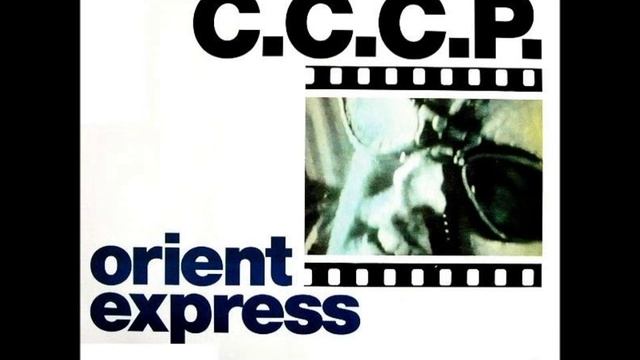 CCCP - Orient Express (12