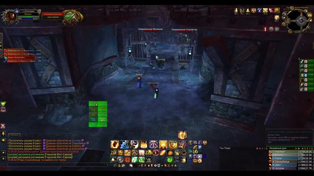 WoW Sirus Толгародская тюрьма 10об смотреть онлайн