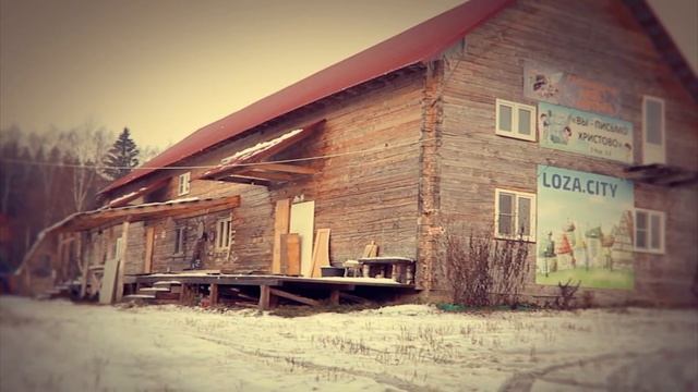 Остался последний шаг! смотреть онлайн