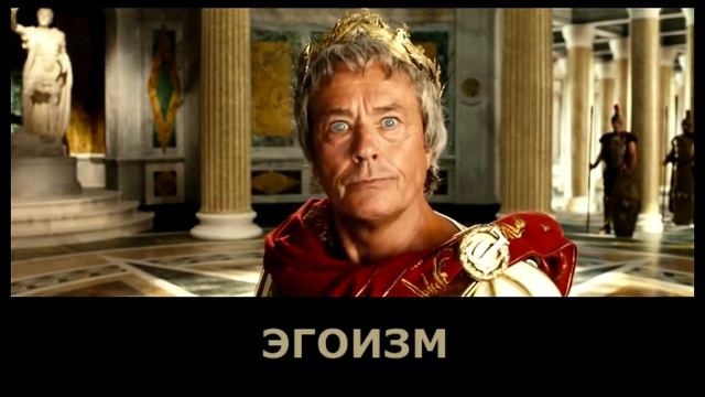Аве мне, Цезарю из расы господ ! смотреть онлайн