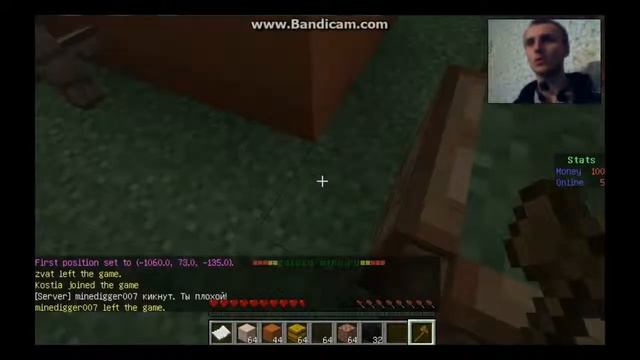 Приват територии minecraft 2015 (ПОСМОТРИ) смотреть онлайн