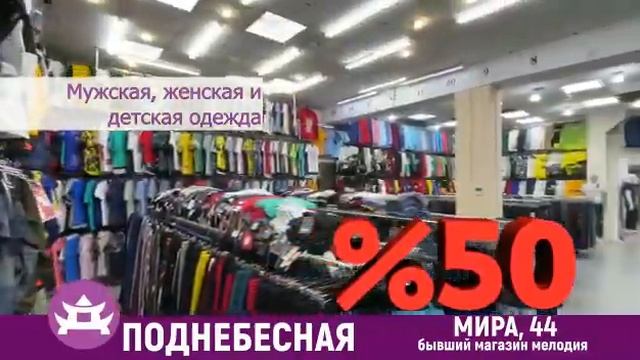 Поднебесная смотреть онлайн