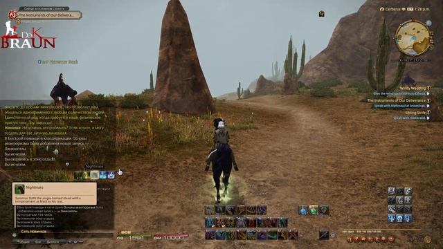 ГАЙД по русификатору FINAL FANTASY 14 / Переводим интерфейс и диалоги смотреть онлайн