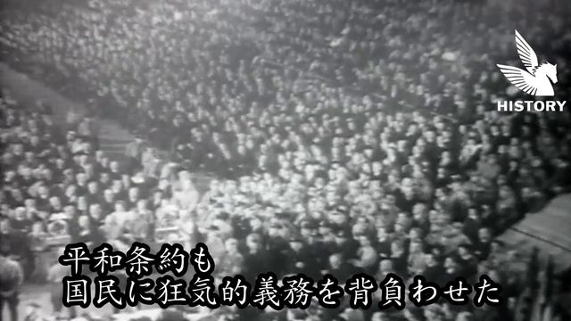 【日本語字幕】ヒトラー首相就任演説 - Hitler Speech 