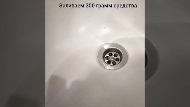 2022.Крот.Средство для прочистки труб. смотреть онлайн