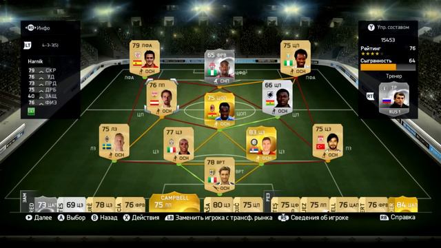 FIFA 15 ULTIMATE TEAM - ОТБРОСЫ #22 [ИСПЫТАНИЯ] смотреть онлайн