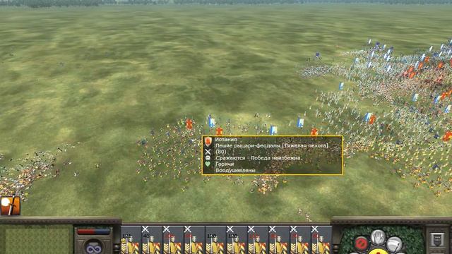 Medieval 2 Total War- Эпичное сражение ботов