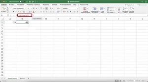 Как в Excel в формуле сделать ссылку на другой лист (на ячейку или диапазон другого листа)
