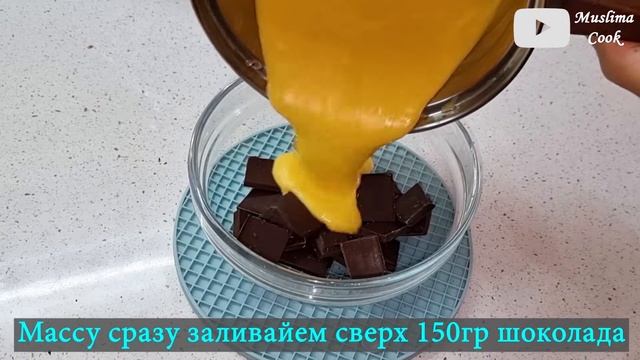 ЭТО КРУЧЕ ЛЮБОГО ТОРТА! ПРОСТО ФАНТАСТИКА! ТЕПЕРЬ БУДУ ГОТОВИТЬ ТОЛЬКО ТАК! ПАЛЬЧИКИ ОБЛИЖЕШЬ! смотреть онлайн