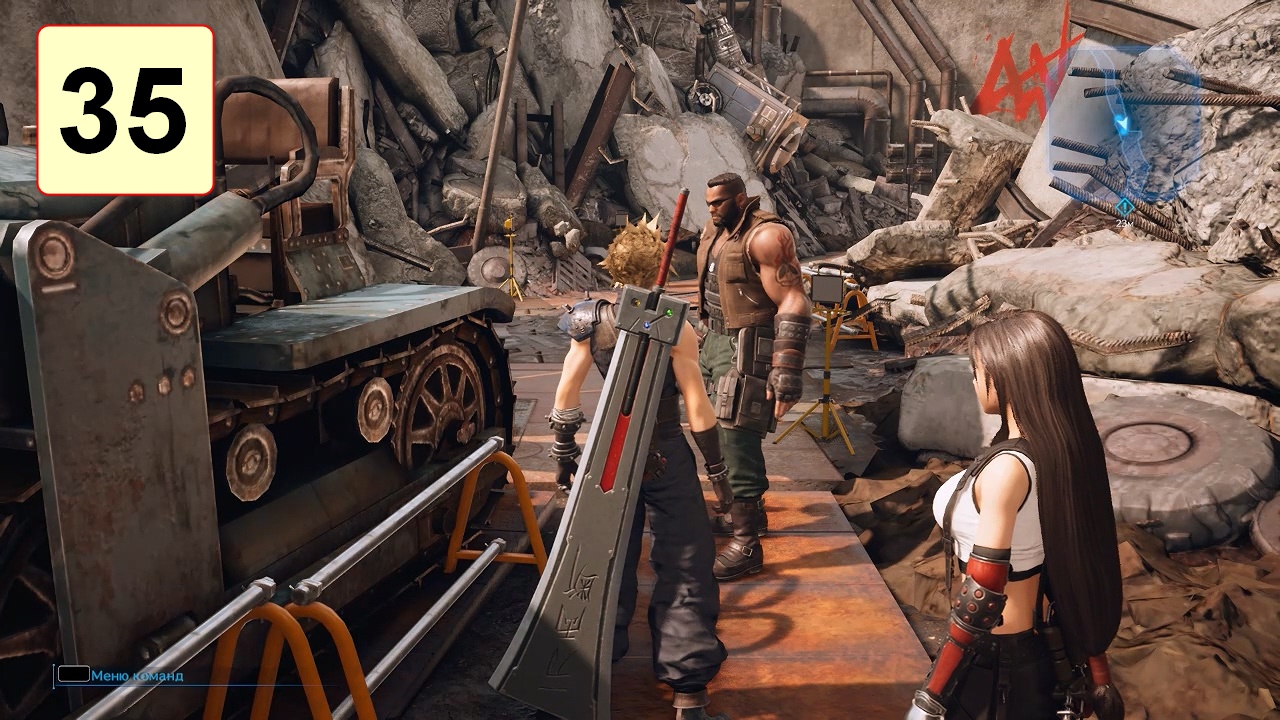 Прохождение ►Final Fantasy VII Remake Intergrade◄【• Выпуск• #35】