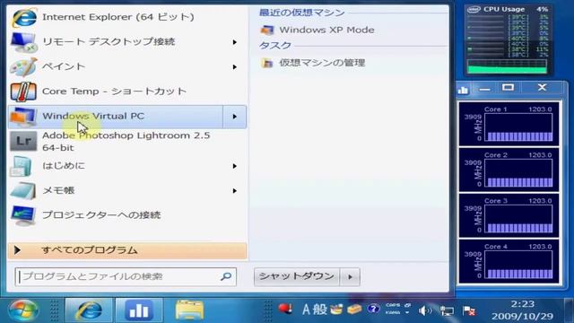 i7-870を搭載した新自作PCで日常使用 смотреть онлайн