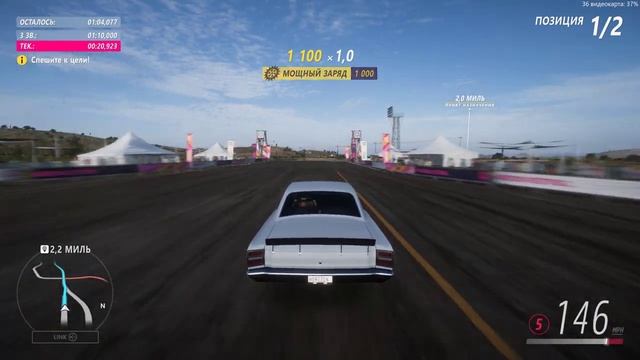 Прохождение новой истории "Иконы скорости"+поиск сокровища в Forza Horizon 5 смотреть онлайн