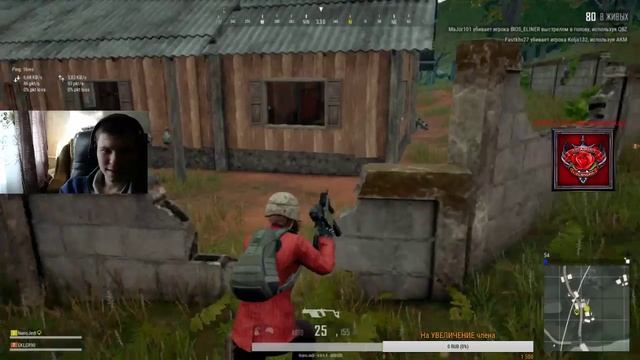 Ну что вздрогнем в пубг? смотреть онлайн