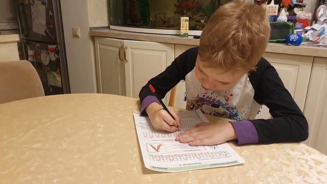 Дима учится писать букву "Л". смотреть онлайн